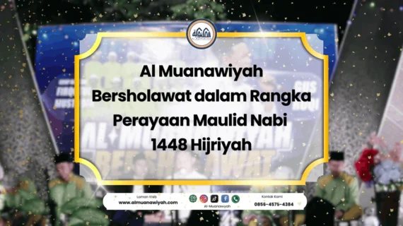 Al Muanawiyah Bersholawat dalam Rangka Perayaan Maulid Nabi 1448 Hijriyah