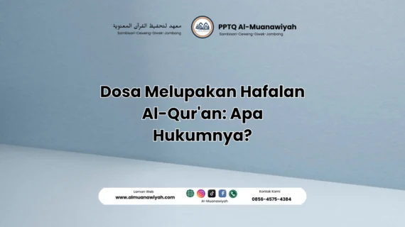 Dosa Melupakan Hafalan Al-Qur’an: Apa Hukumnya?