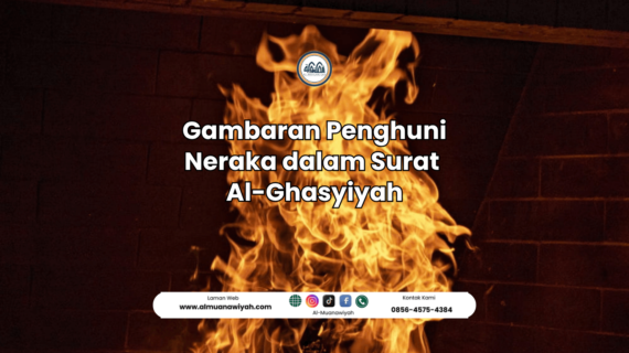 Gambaran Penghuni Neraka dalam Surat Al-Ghasyiyah