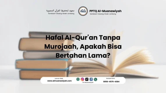 Hafal Al-Qur’an Tanpa Murojaah, Apakah Bisa Bertahan Lama?