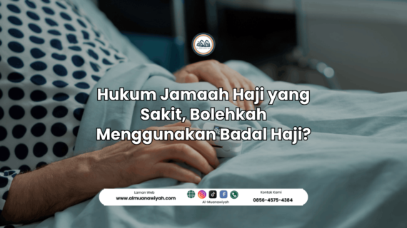 Hukum Jamaah Haji yang Sakit, Bolehkah Menggunakan Badal Haji?