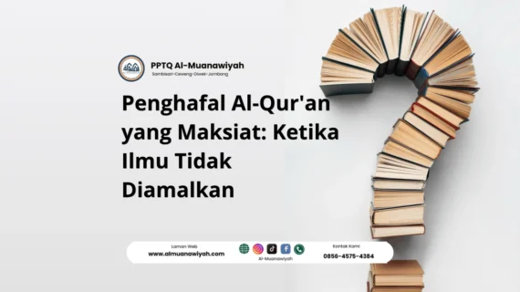 Penghafal Al-Qur’an yang Maksiat: Ketika Ilmu Tidak Diamalkan