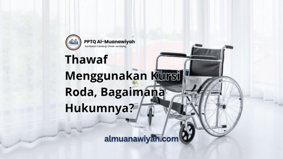 Thawaf Menggunakan Kursi Roda, Bagaimana Hukumnya?